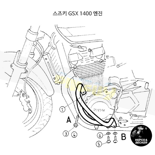 스즈키 GSX 1400 엔진 프로텍션 바- 햅코앤베커 오토바이 보호가드 엔진가드 501329 00 02